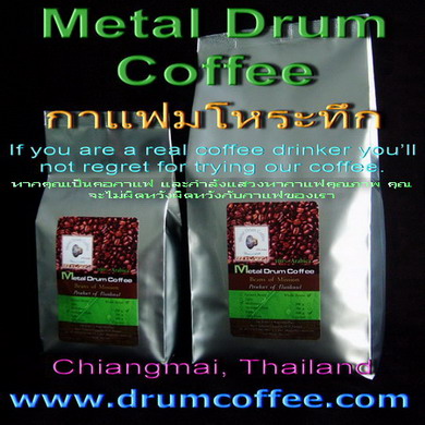 Premium coffee product chiangmai Thailand Asia